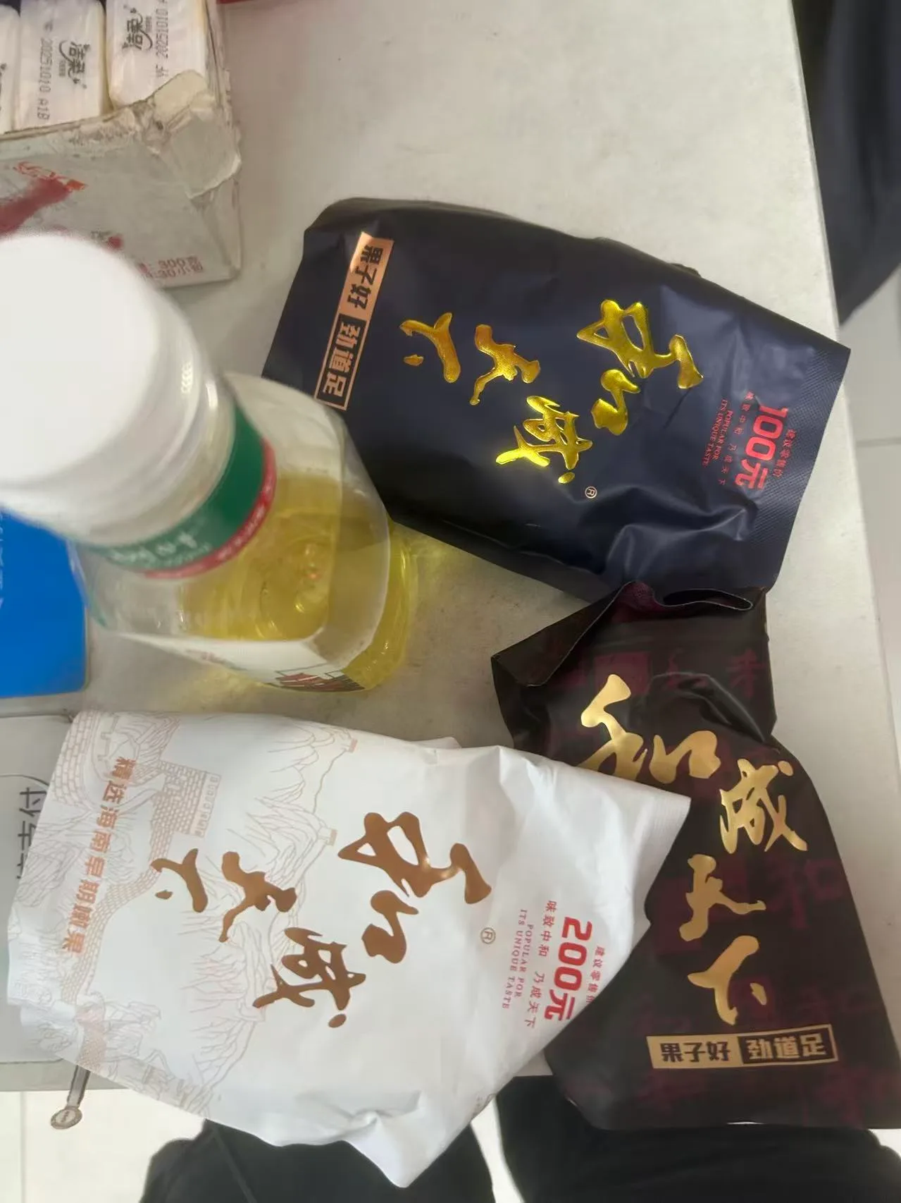 和成天下