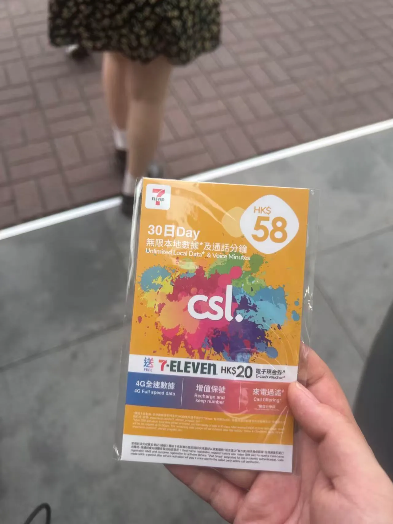 橙卡 新版 csl × 711,HK$58,30 日无限本地数据 + 通话 7-Eleven 柜台下买到的 csl × 711 储值卡