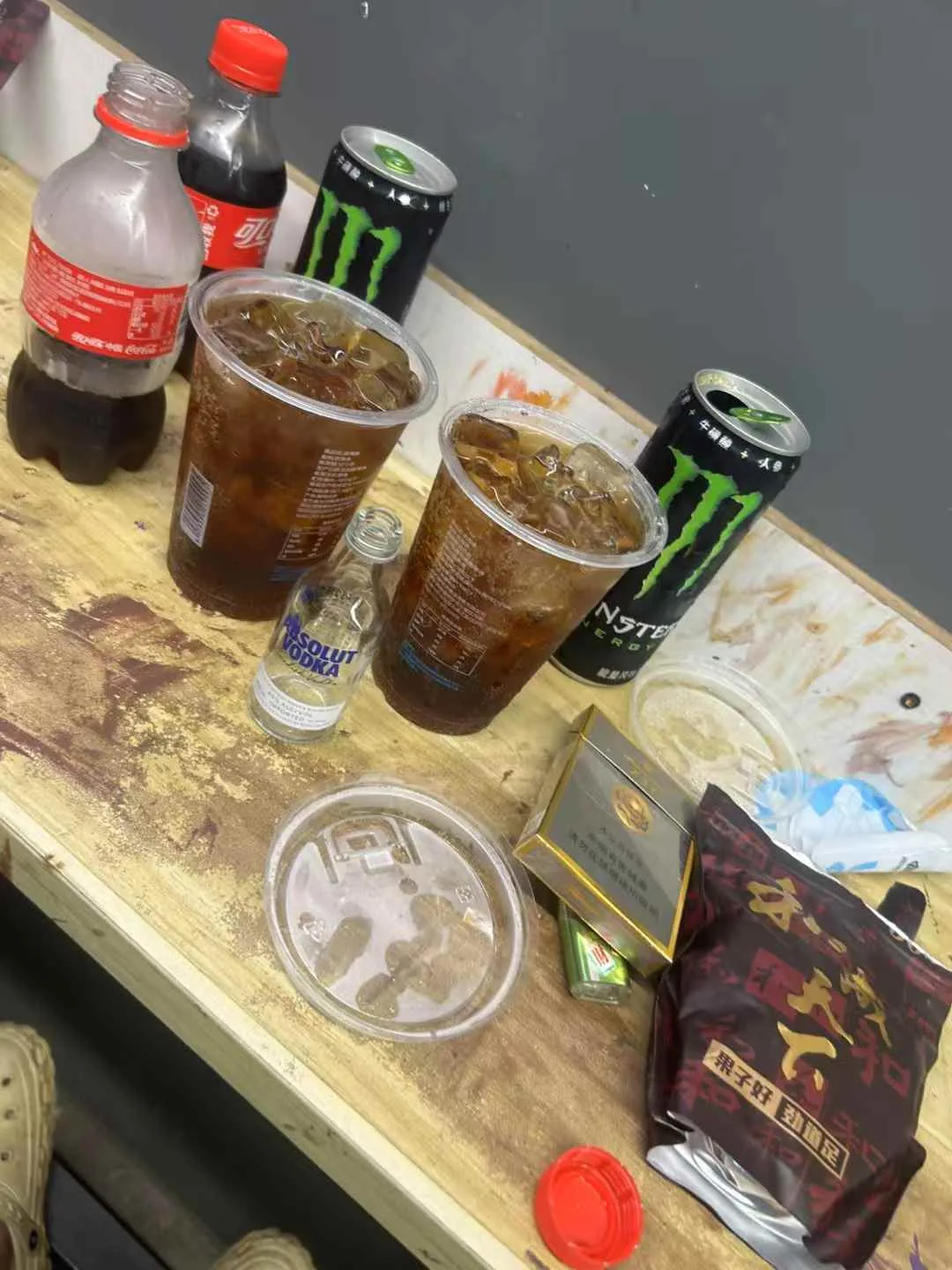 长岛冰茶,配芙蓉王加和成天下